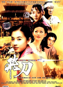 四虎8848精品永久在线观看